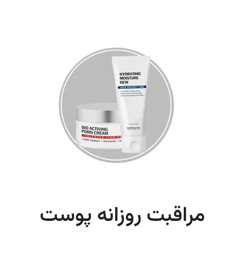 عکس محصولات مراقبت پوستی